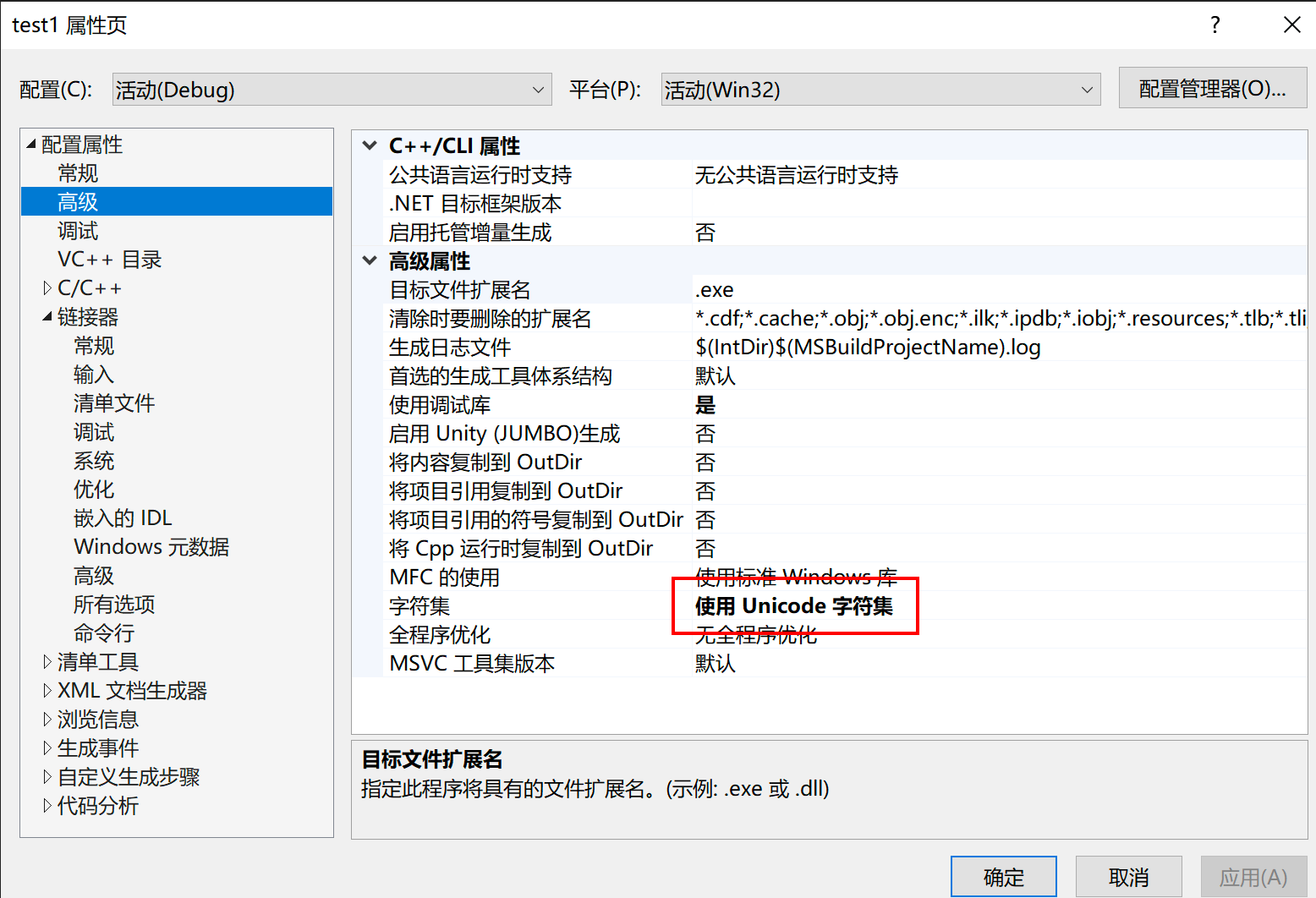 exe调用DLL的方式