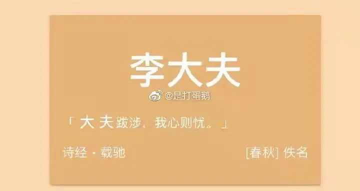 「古诗词起名器」火了，靠实力打破幻想