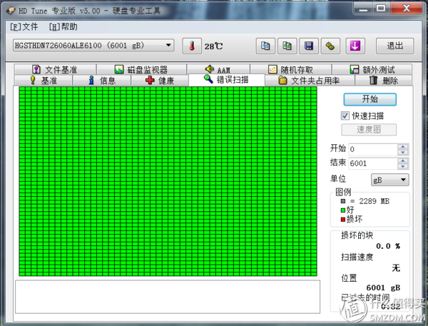 HGST 日立 6TB NAS硬盘 开箱