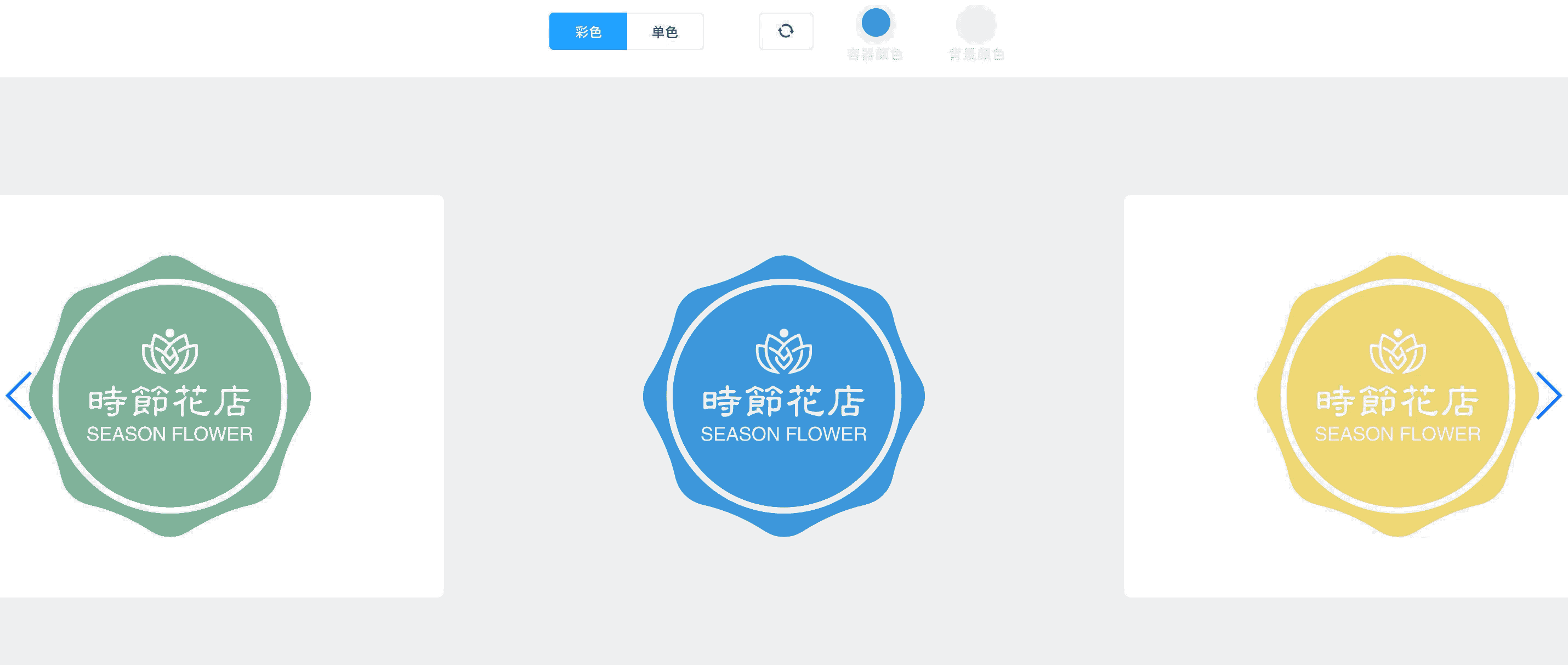 logo设计要用什么软件？小白也能用的设计神器了解一下