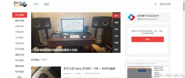 有了这5个免费下载音乐的网站，从此告别各种VIP