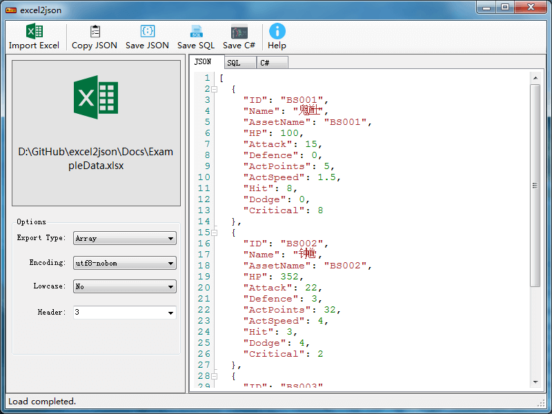 把 Excel 表转换成 json 对象，竟然如此简单