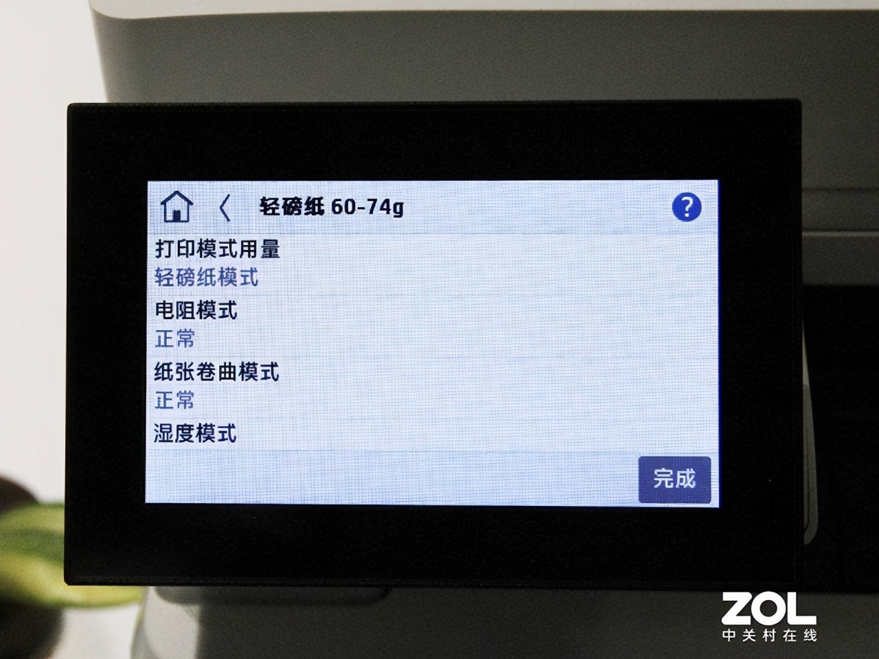 对效率的全新解读 惠普MFP M431f评测