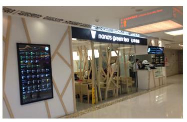 邂逅抹茶风，七叶和茶见