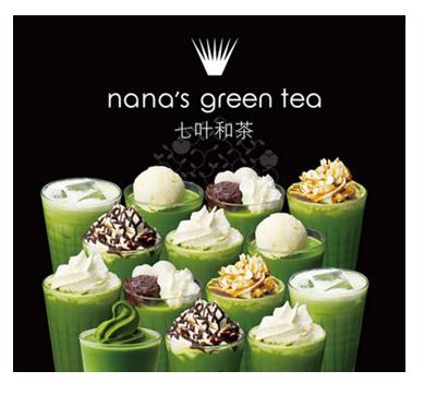 邂逅抹茶风，七叶和茶见