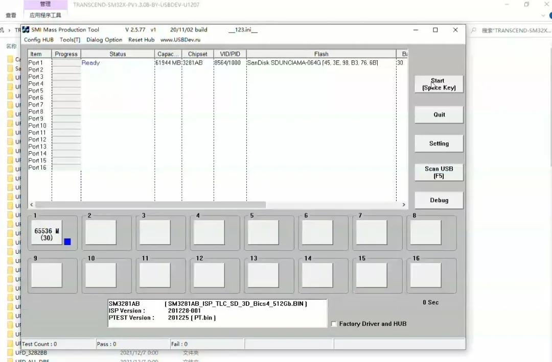 U盘突然无法使用怎么办？我来教你修复