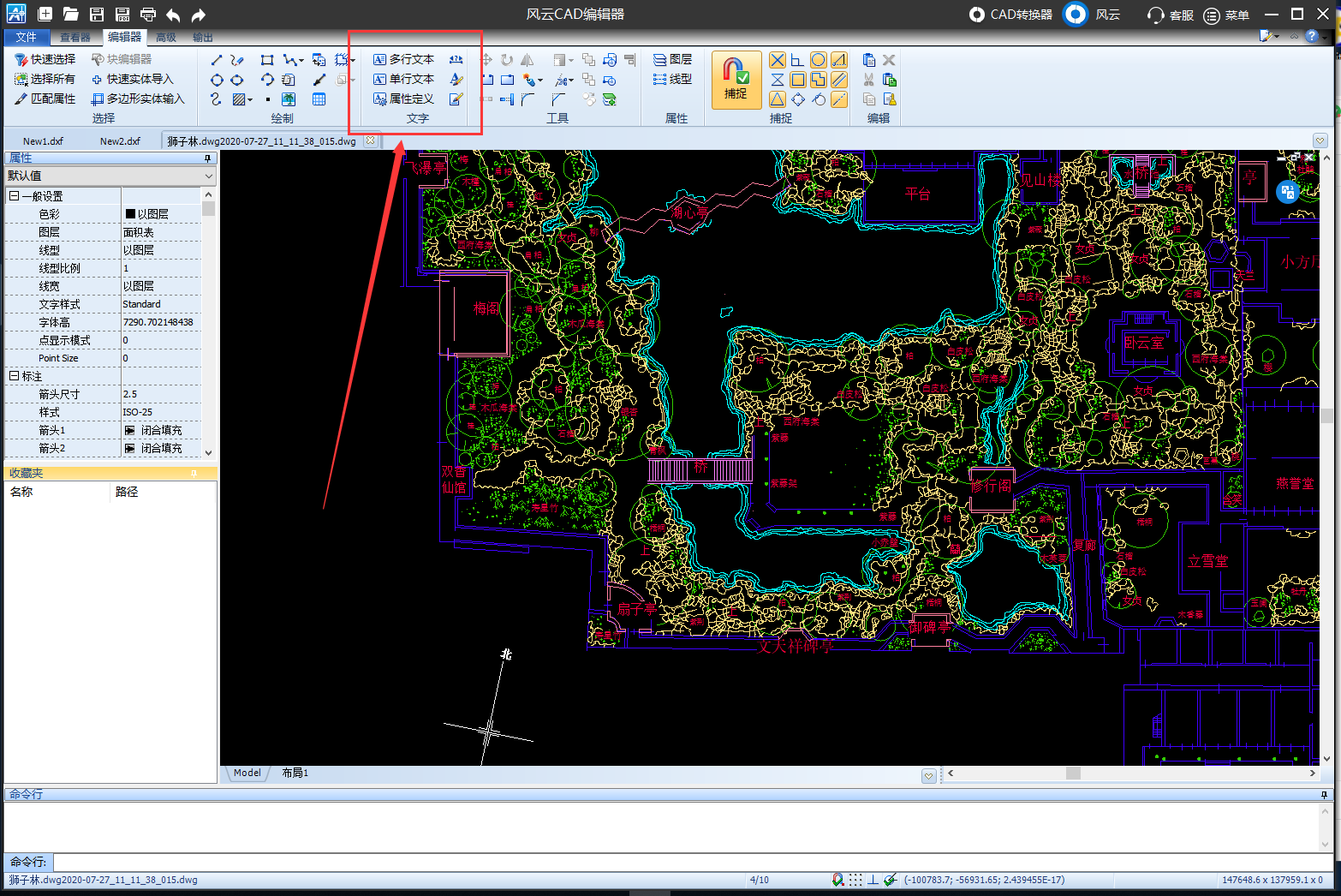 在CAD中如何打开和查看DWG格式图纸？详细步骤在这里