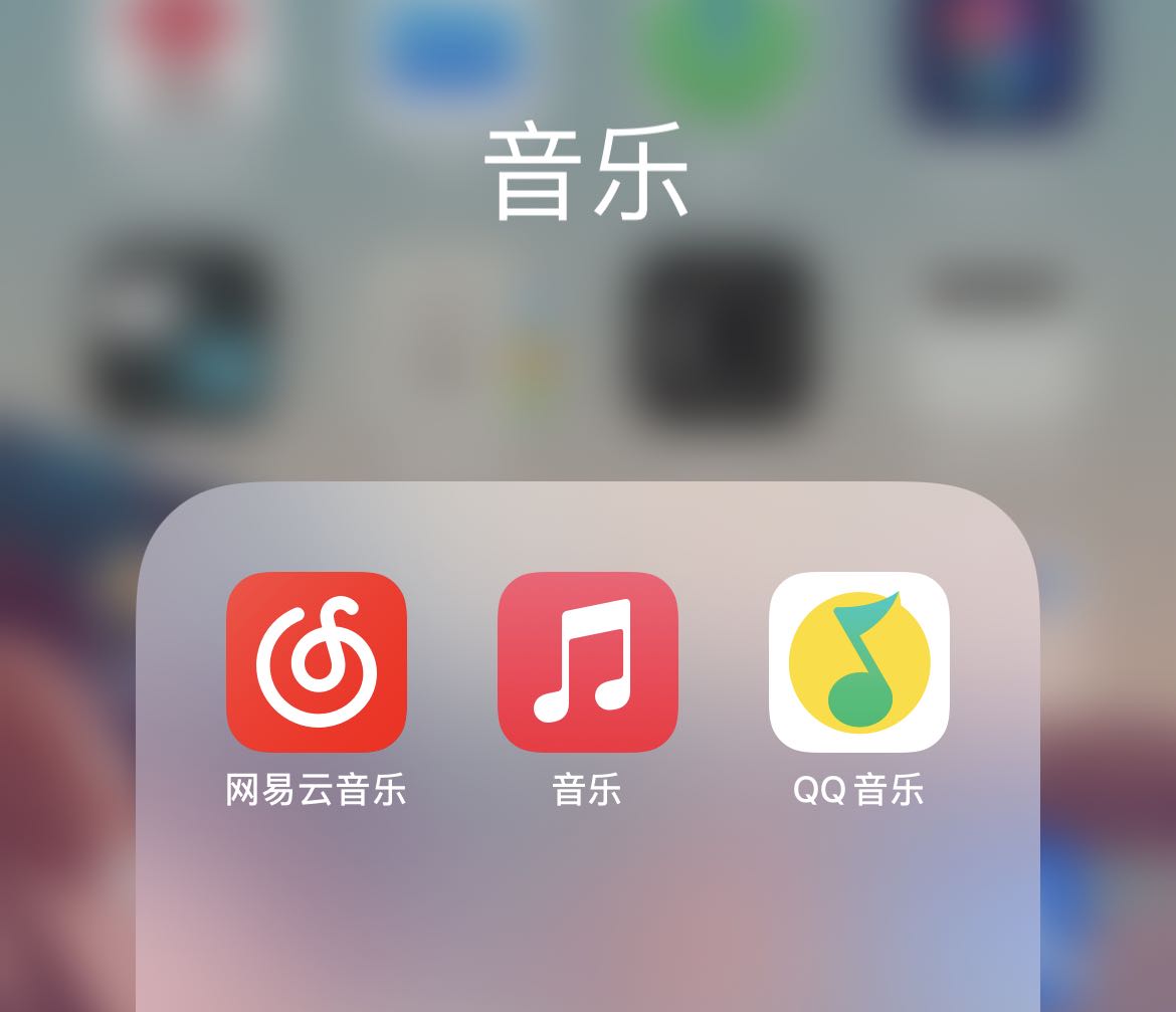 整合全网曲库，这个小众播放器，无广告歌曲免费下