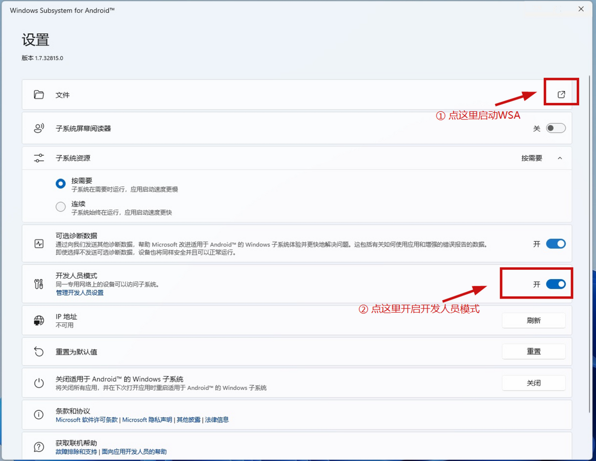 小白玩转Win11安卓应用，360这个小工具让你扔掉繁琐教程