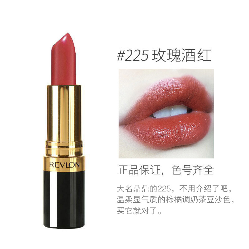 唇釉哪款好？2020唇釉TOP10排名推荐