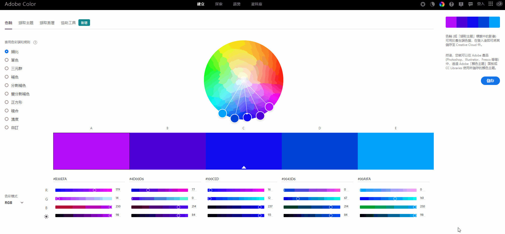 又发现3个超好用的抠图神器！完全免费无需注册，打开就能用