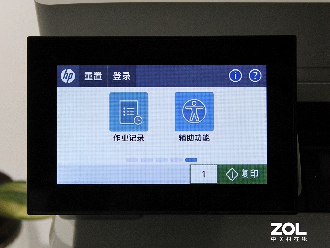 对效率的全新解读 惠普MFP M431f评测