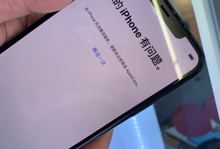 国行iPhone12还原后竟无法激活！这种情况三年难遇！无解决方案