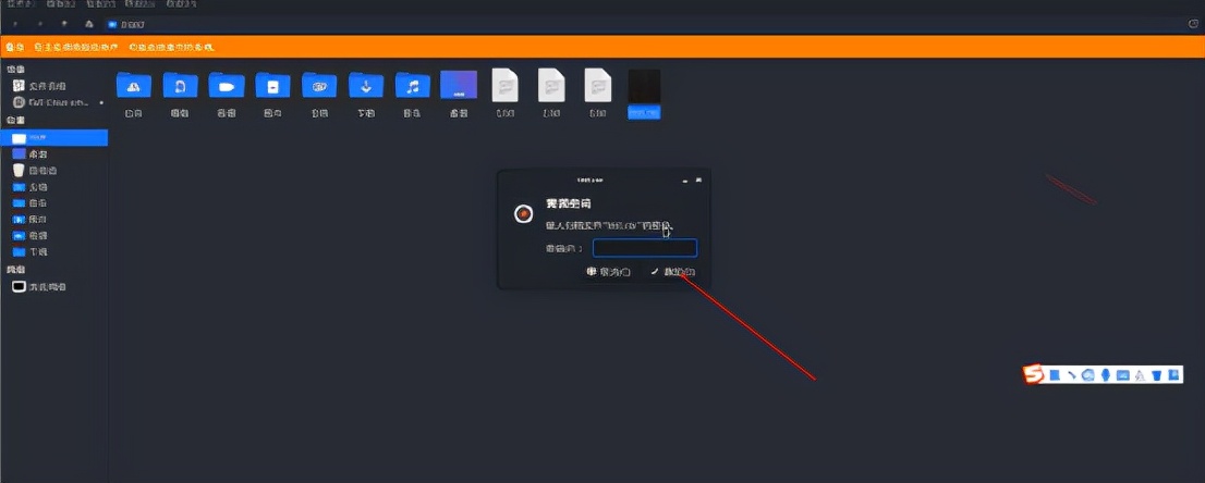 黑客这样子破解压缩包密码