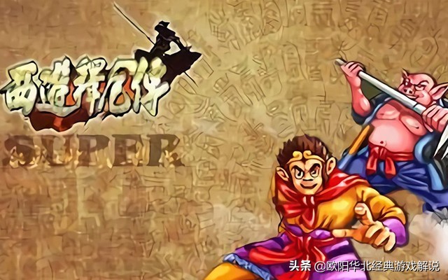 童年时代十款经典街机游戏！看看你都玩过吗？