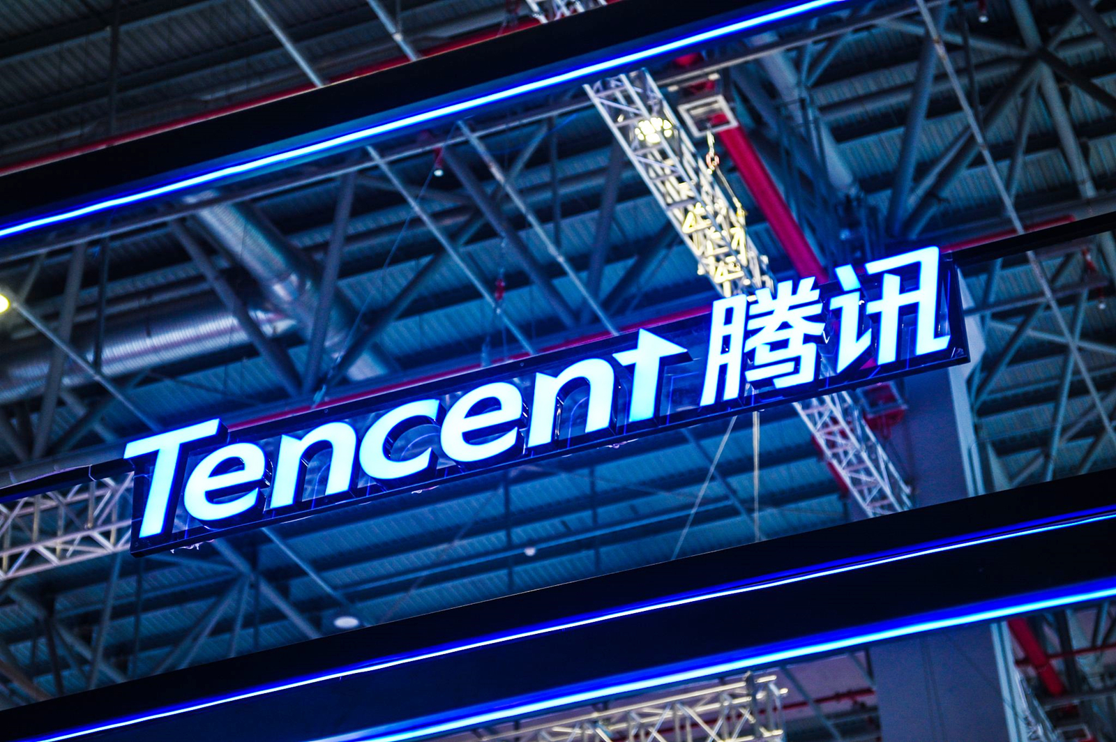 目标不止做大做强，马化腾：腾讯要当受尊重的企业