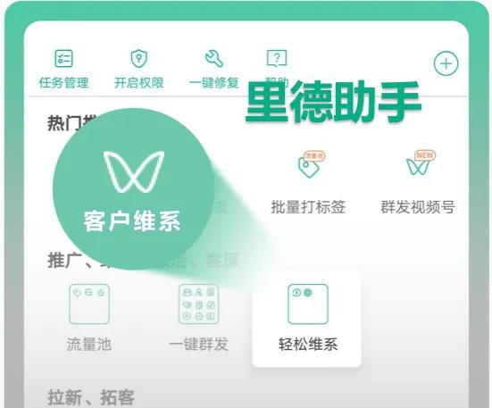 什么样的联系人管理软件比较好？