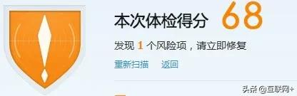 电脑安全软件大比拼，你用过几款？