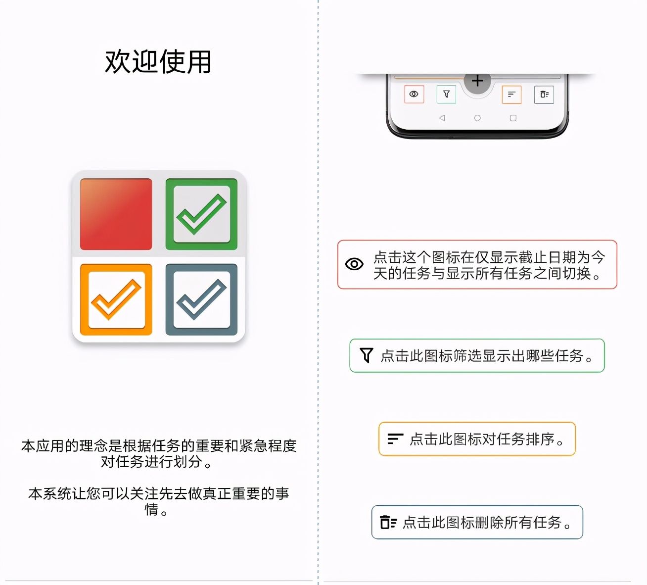 4款APP帮你提升专注力与注意力，完成高效时间管理