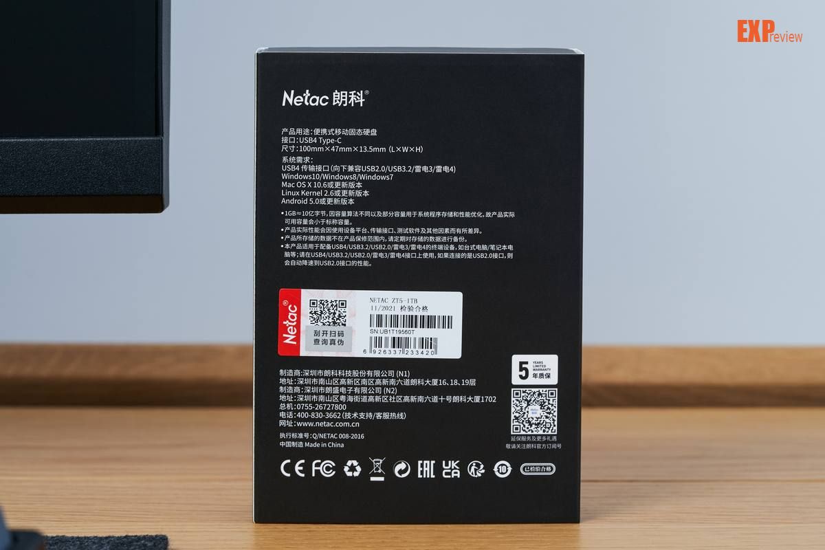 朗科ZT5 1TB移动固态硬盘评测：将内置高端SSD的性能体验随身携带