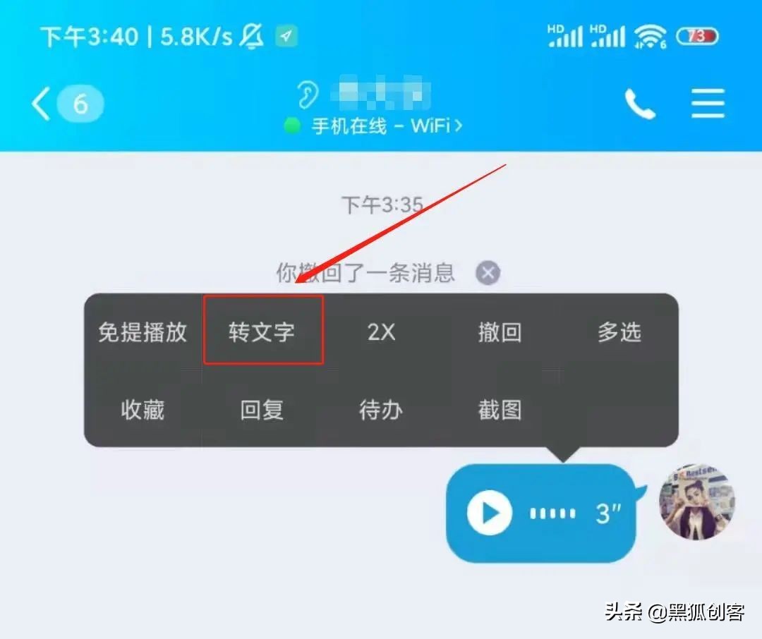 语音转文字，视频识别文字，三种语音识别方法，中英日都支持