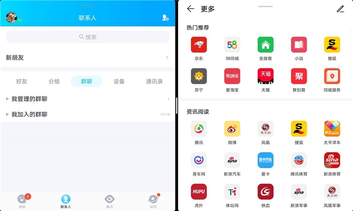 荣耀平板 V6 评测：平板市场的移动办公生产力“标杆”