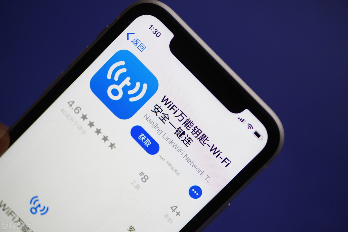 当年红极一时的“蹭网神器”Wifi万能钥匙，为何如今却风光不再？