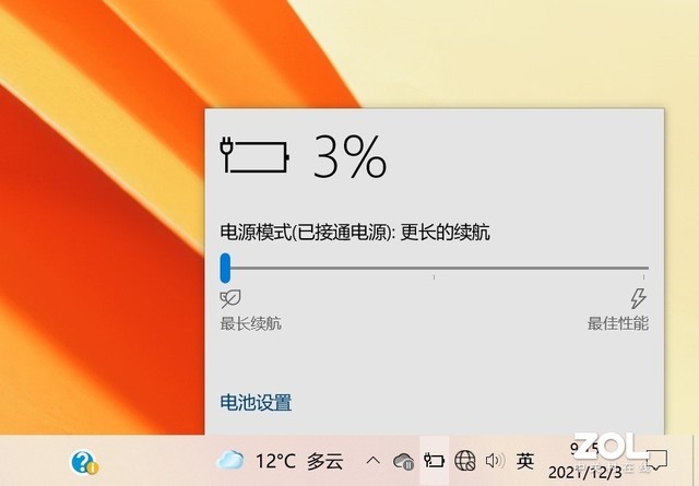 「有料评测」惠普星13 Air：打工人的一周使用心得