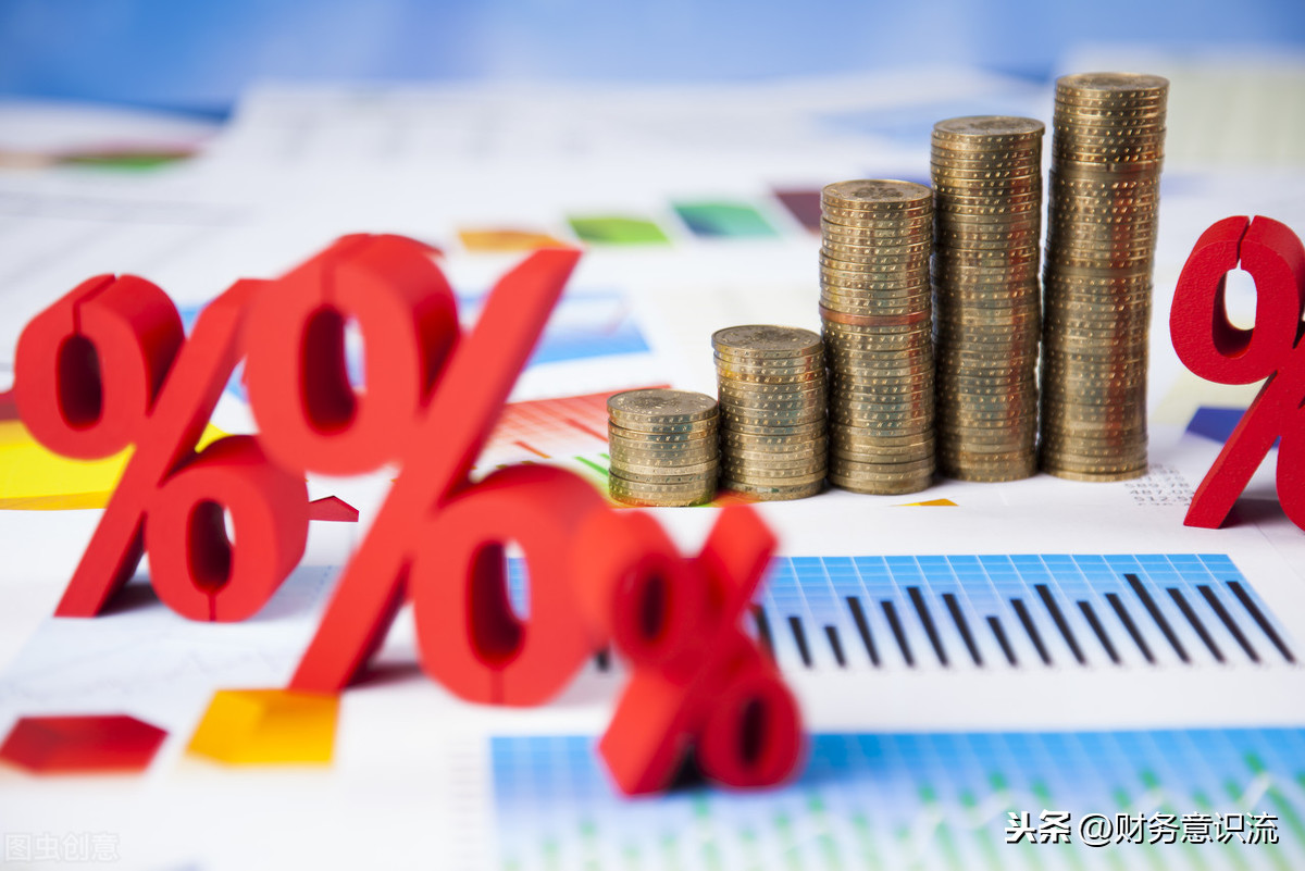 学会银行贷款利息计算方法，算息不求人