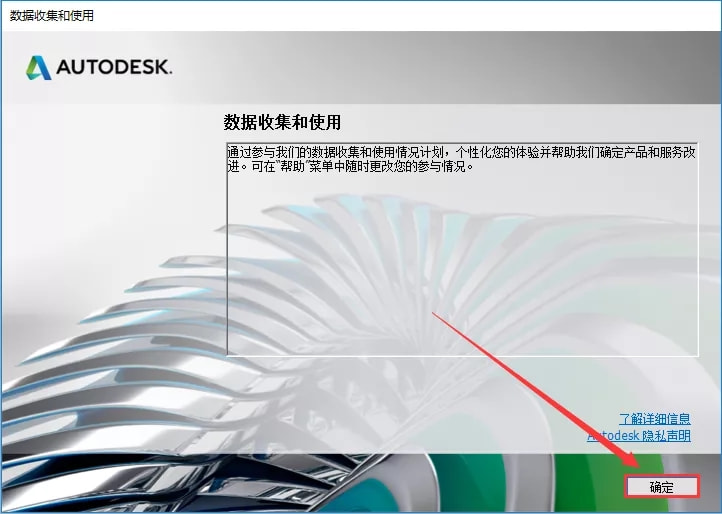 AutoCAD 2021软件下载及安装教程「永久版」