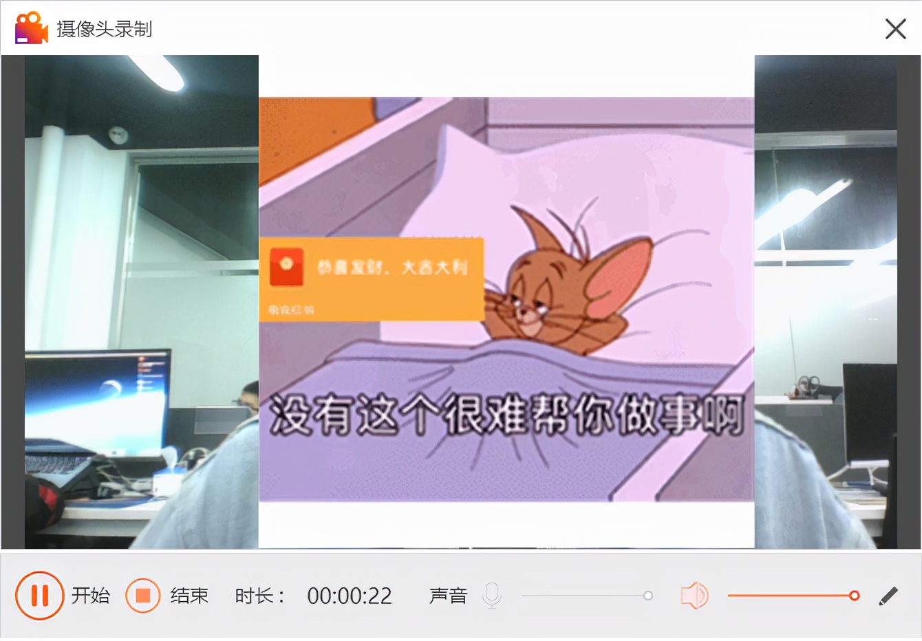 电脑摄像头怎么录制视频