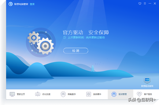 电脑安全软件大比拼，你用过几款？