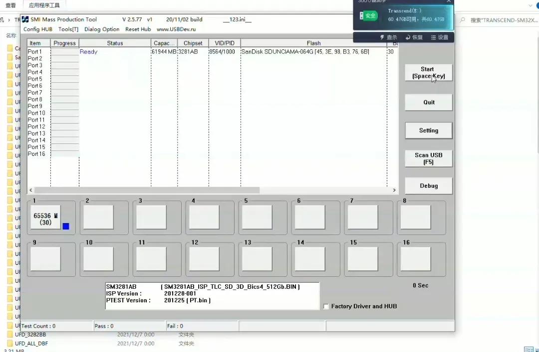 U盘突然无法使用怎么办？我来教你修复