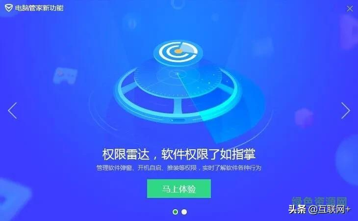 电脑安全软件大比拼，你用过几款？