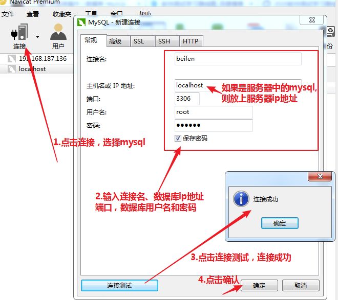 测试人员如何在linux服务器中查询mysql日志？