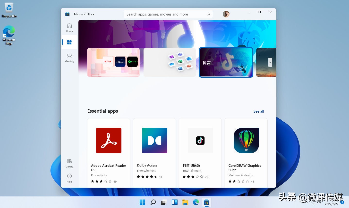 只需二步，就可以在win11操作系统上运行Android程序，非常简单