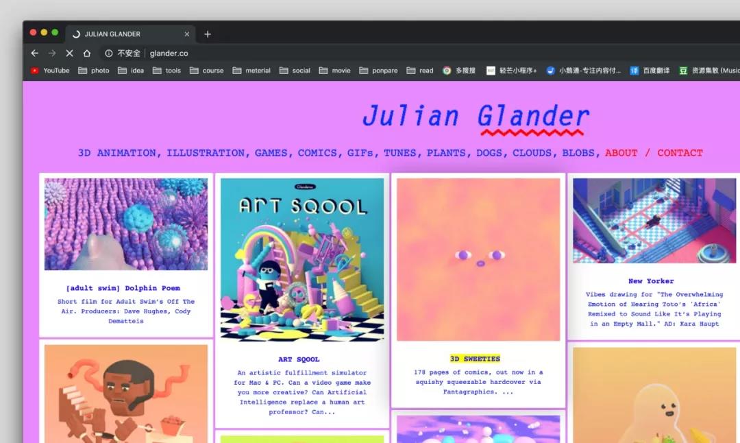 3个神器教你轻松制作GIF表情包