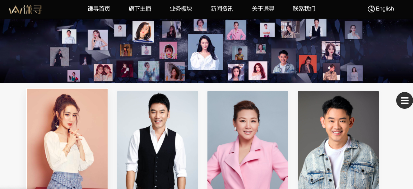 薇娅打下“半壁江山”不想拱手让人“蜜蜂惊喜社”能否助谦寻求变？