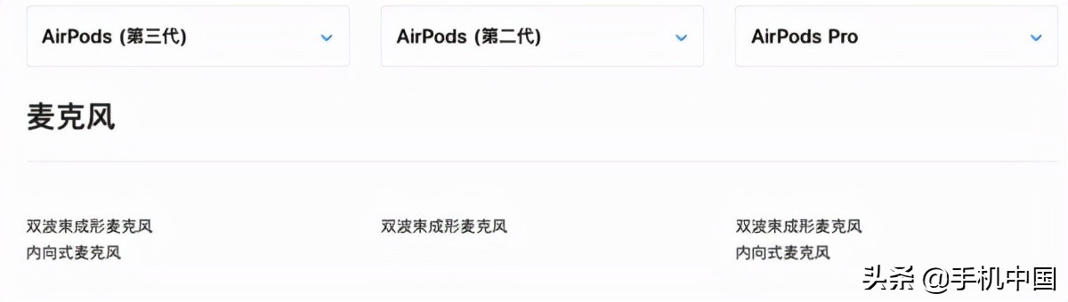 AirPods 3评测：这是一款佩戴体验更舒适的AirPods