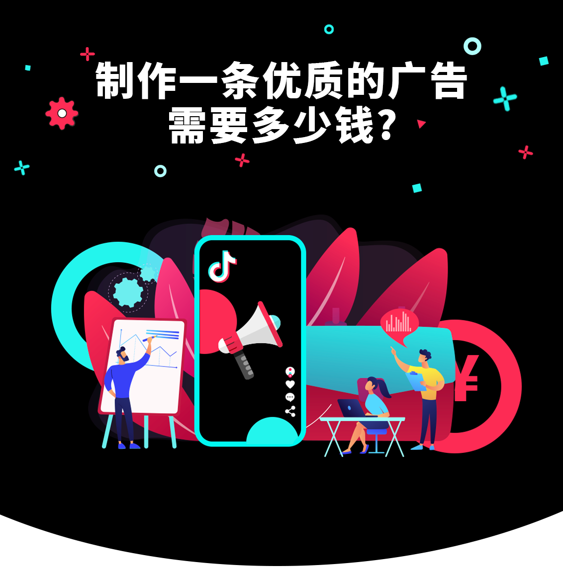 6款免费的广告视频后期制作工具，真的香