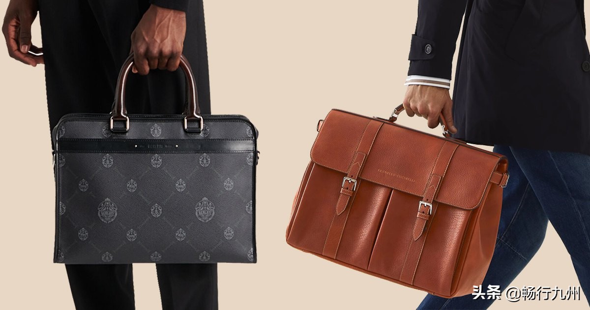 超级型男绅士必备！10款精品公文包推荐