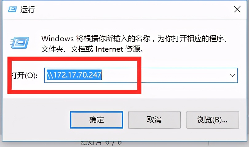 柯尼卡美能达/震旦复印机硬盘扫描设置（BOX扫描）