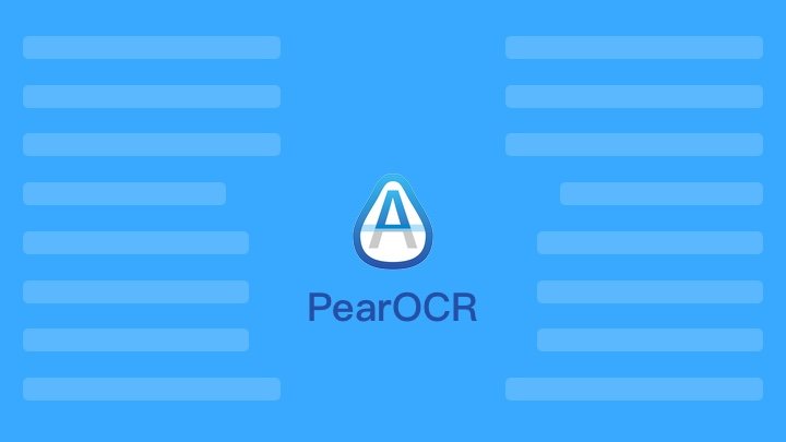 PearOCR - 完全免费的 OCR 文字识别工具，识别简单方便，识别率高