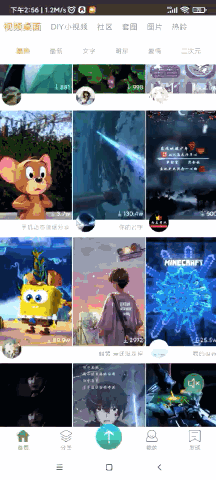 超实用的壁纸神器，一键制作专属壁纸，潮人都在用