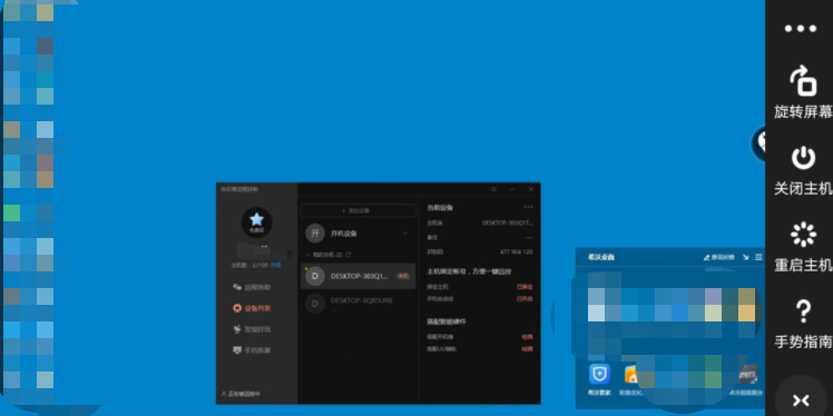 一个配件，两个步骤教你实现电脑远程开机，学不会来砍我