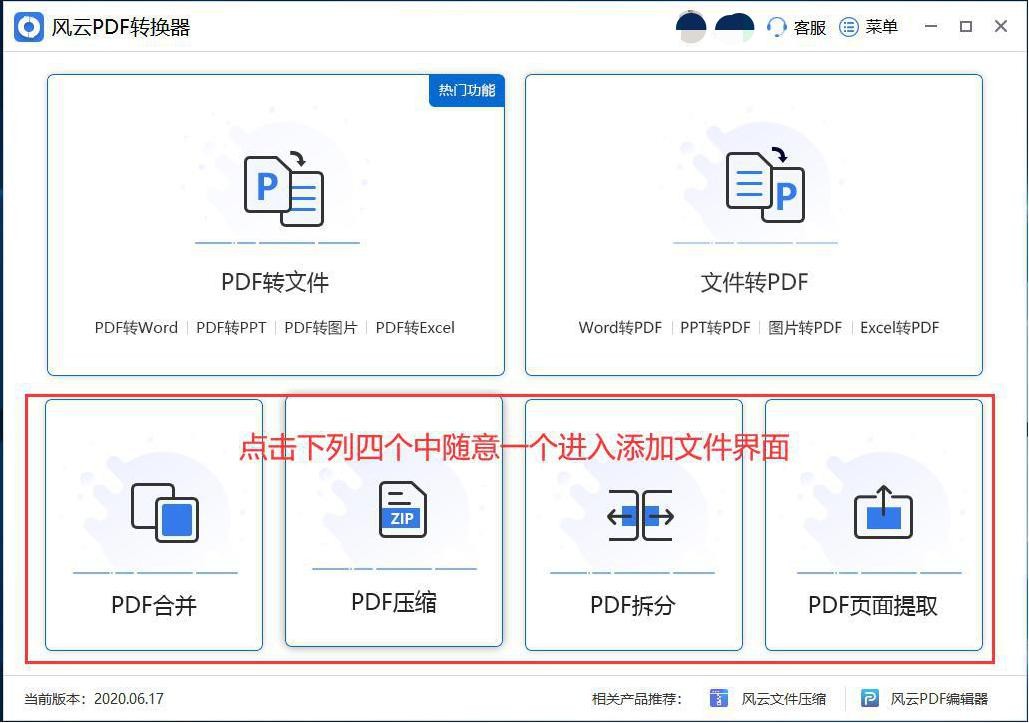 pdf文件加密怎么办？教你一招解除PDF权限密码