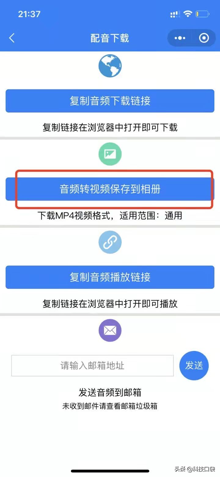 抖音上的爆款短视频是如何打造的？看完就会