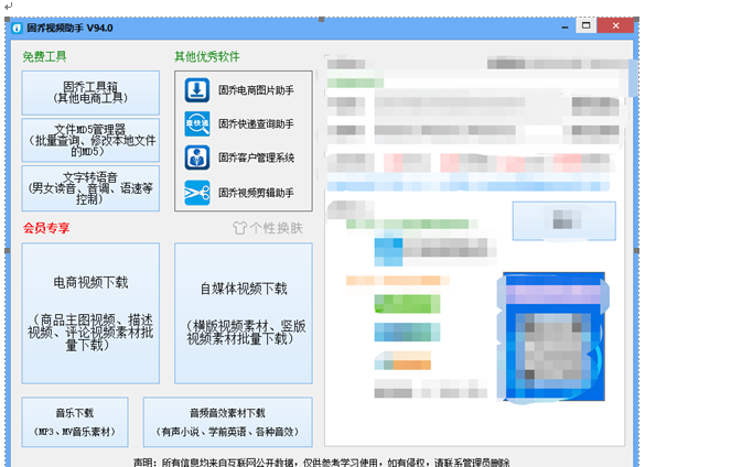 专业制作抖音短视频内容的流程（不看后悔）