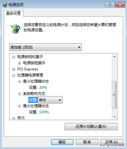 为CPU风扇调速，让电脑工作更智能化