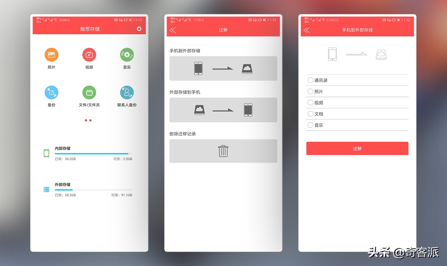 读写500MB/s的固态U盘，联想L7C符合真香定律么？